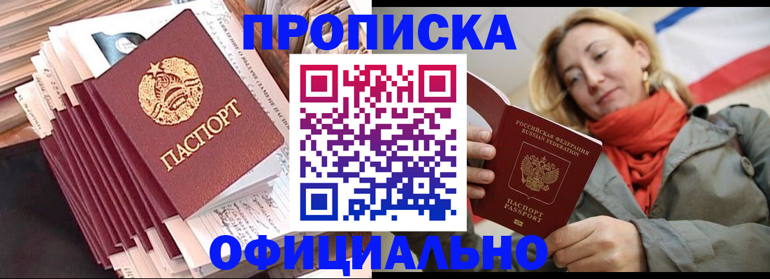 найти адрес прописки в Камешково